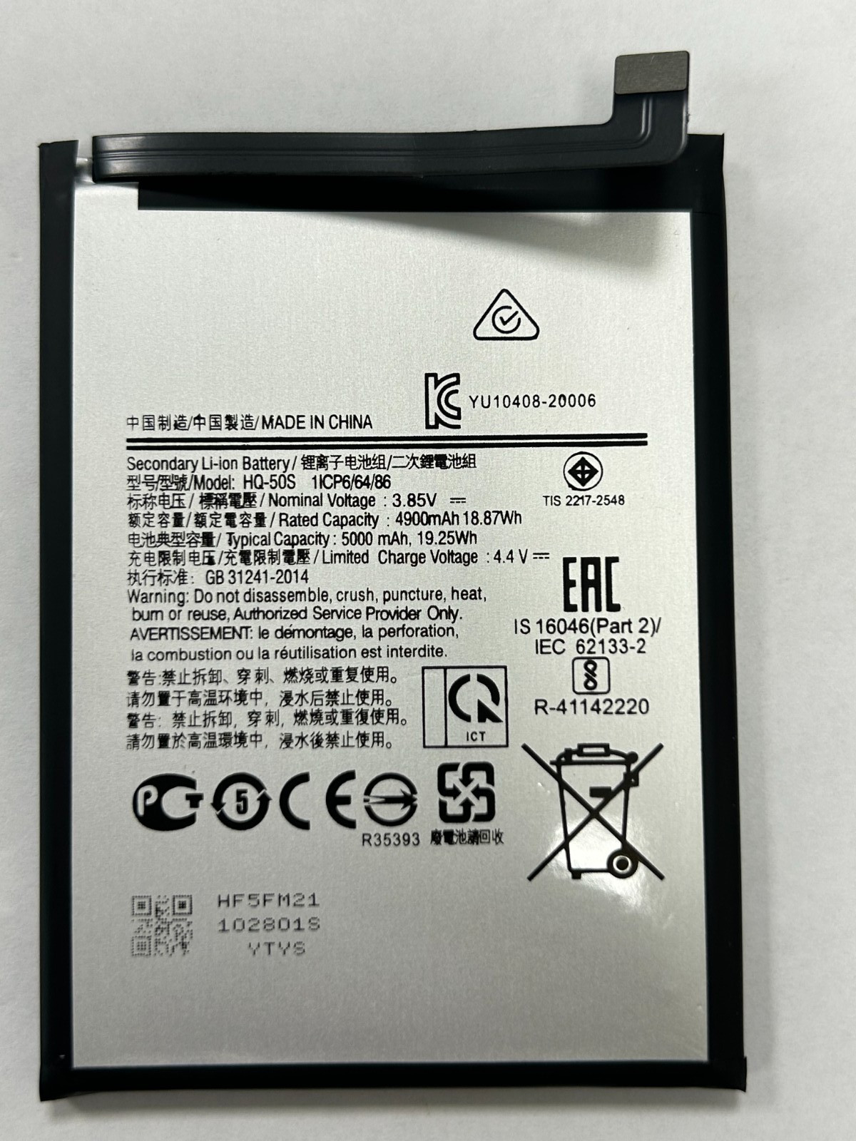Replacement Battery for Samsung Galaxy A03s SM-A037U HQ-50S GH82-26880A 5000mAh