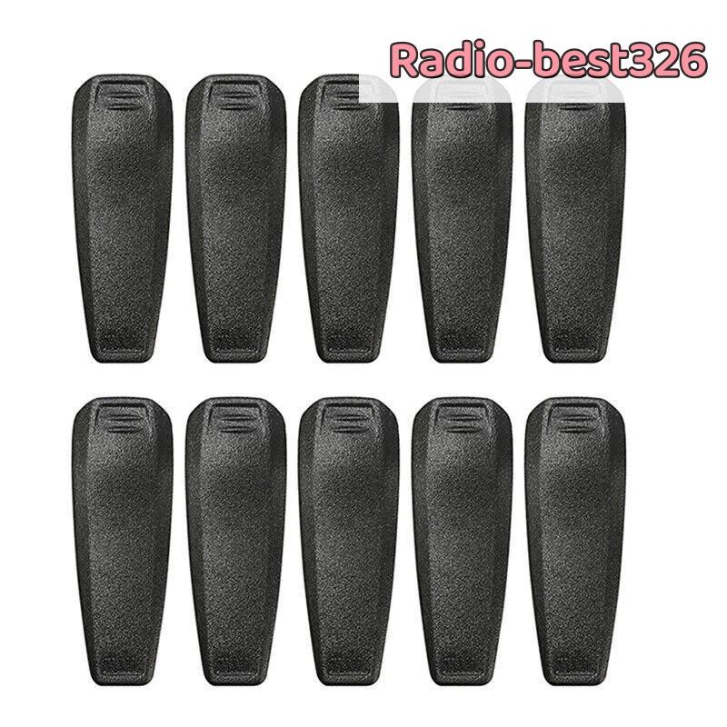 Lot10 MB-124 Belt Clip For IC-V80 IC-F4001 IC-T70A IC-T70E IC-F3001 IC-M24 Radio