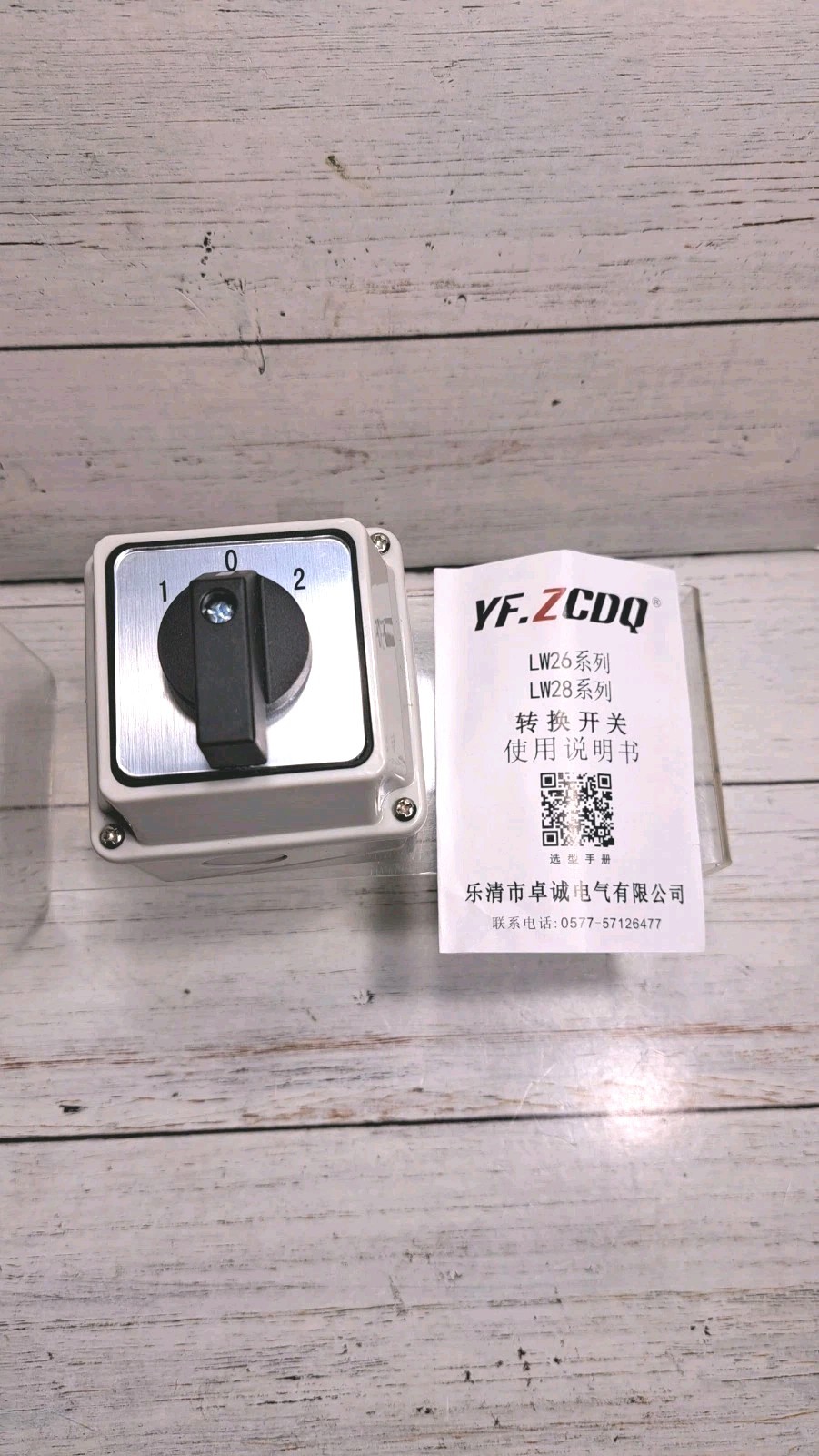 LW26-25/2M Changeover Cam 3 Position Rotary Switch 25A 2 Poles 1Pcs