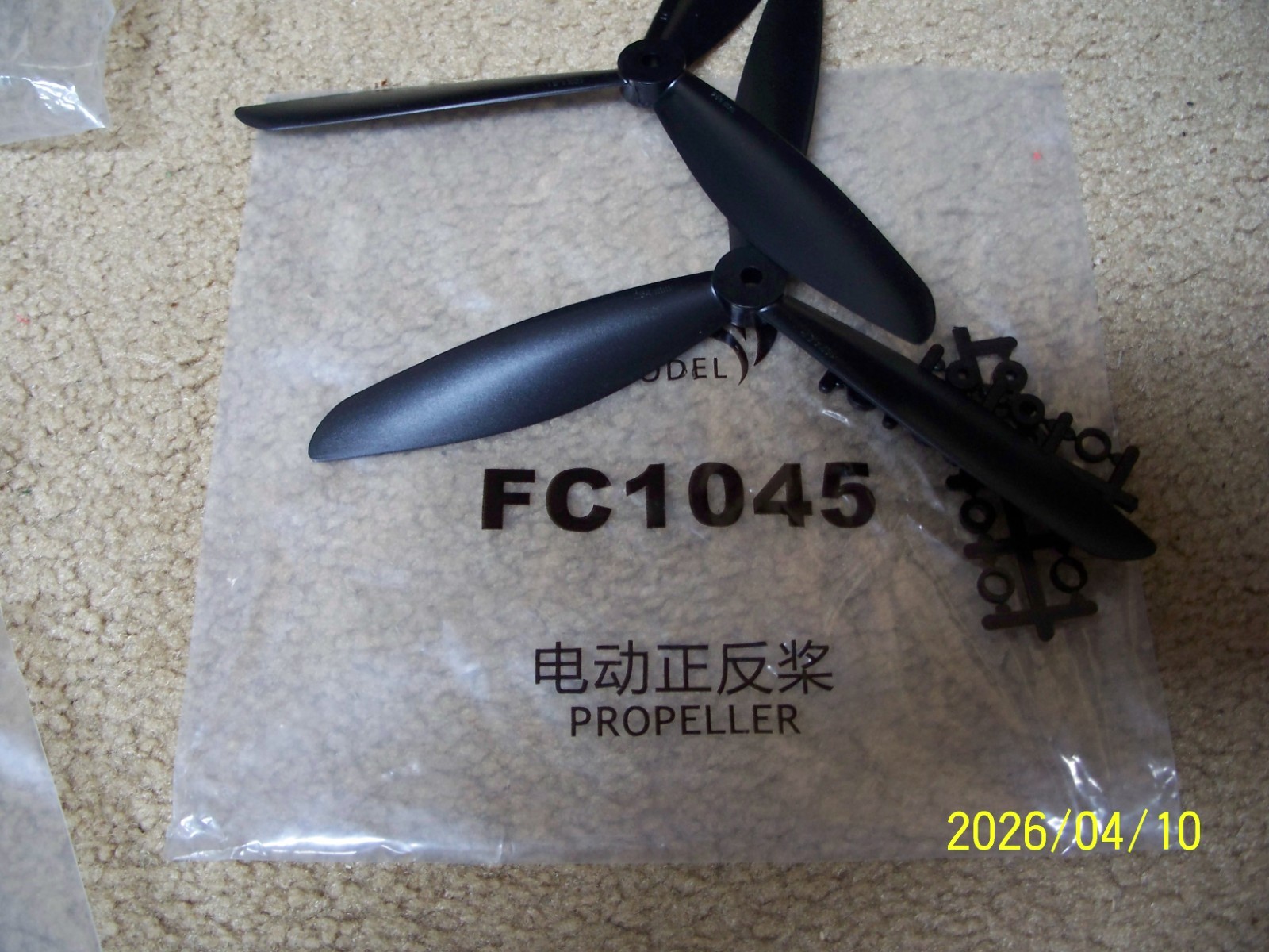 (4)Quadcopter 10x4.5" Tri black blades.