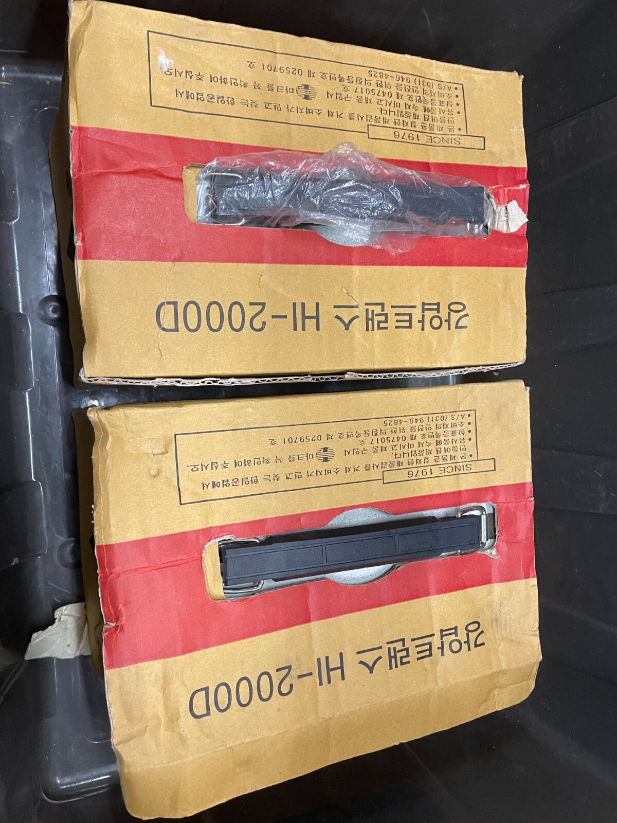 Hanil Industrial Hi-2000D Step Down Transformer