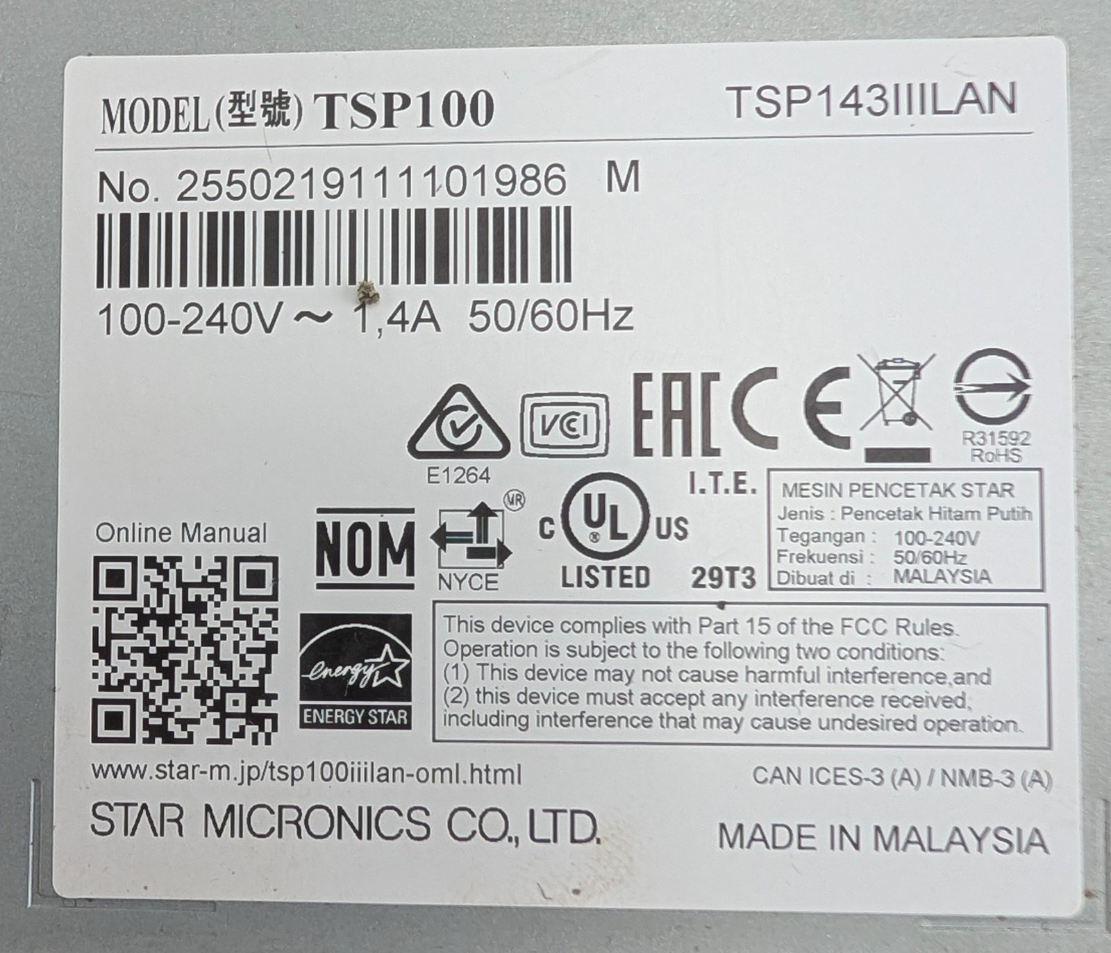 Star Micronics TSP143IIILAN futurePRNT Ethernet Network Thermal Receipt Printer
