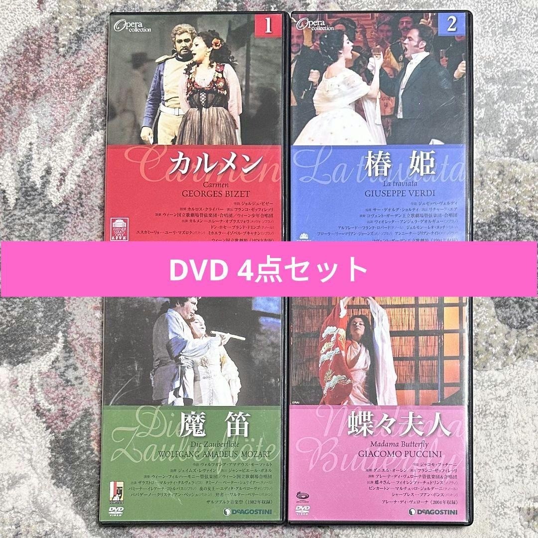 DeAGOSTINI Opera Collection 4 Volume Set Classical Music DVD Series from Japan