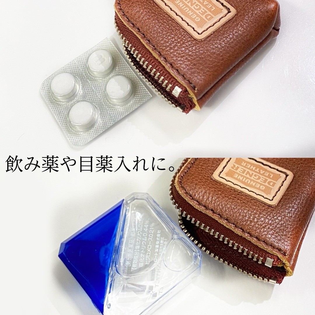 Leather Coin Case [W-131]