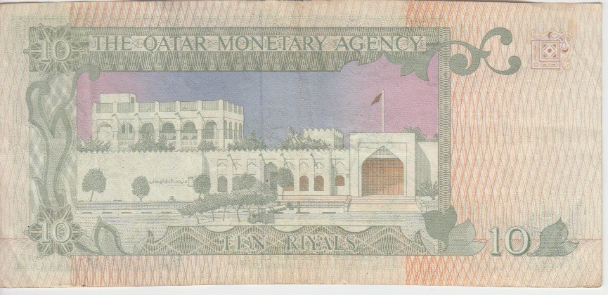 Qatar P9-7525 10 Riyals Prefix 7, VERY FINE WE COMBINE 2001