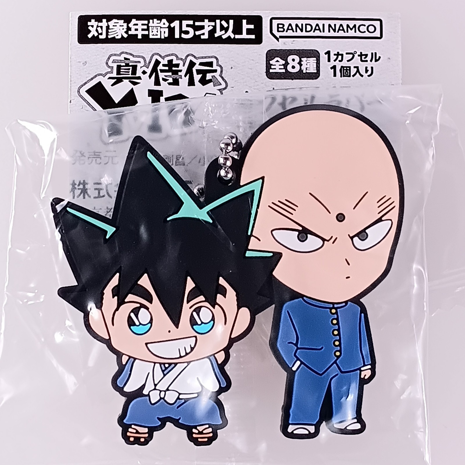 Yaiba Takeshi Onimaru - YAIBA Capsule Rubber Mascot  Bandai From Japan