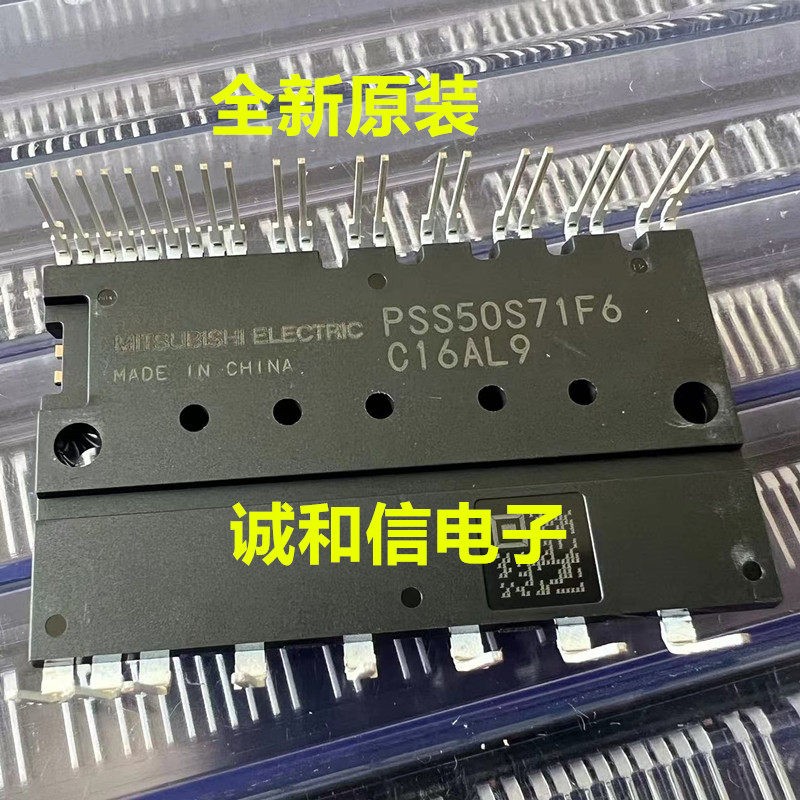 5 pieces PSS50S71F6 600V 50A power inverter for air conditioning systems