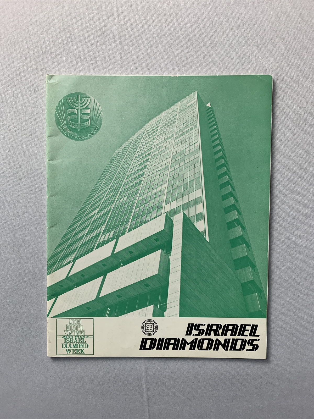 Vintage Israel Diamonds Magazine Catalog April 1973 #23 Luxury Diamonds