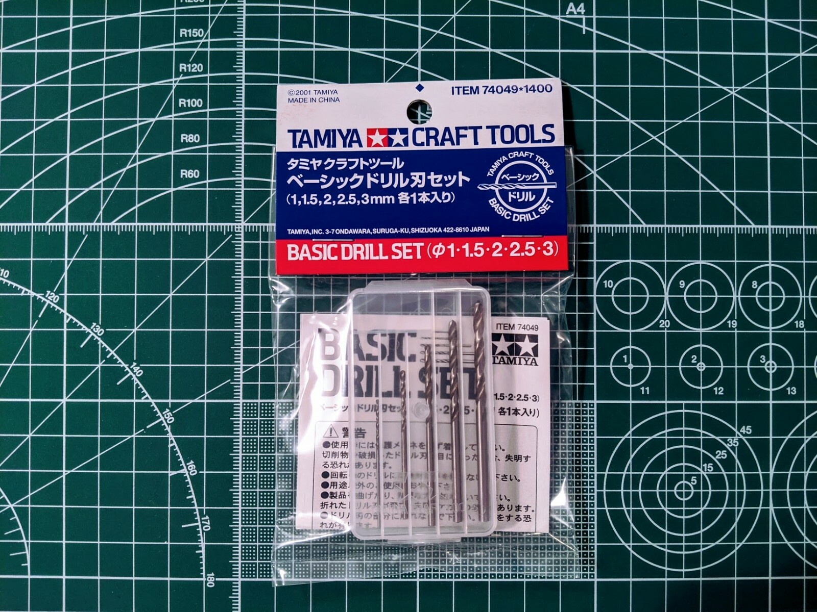 Tamiya Craft Tools BASIC DRILL SET (5pcs.) 74049