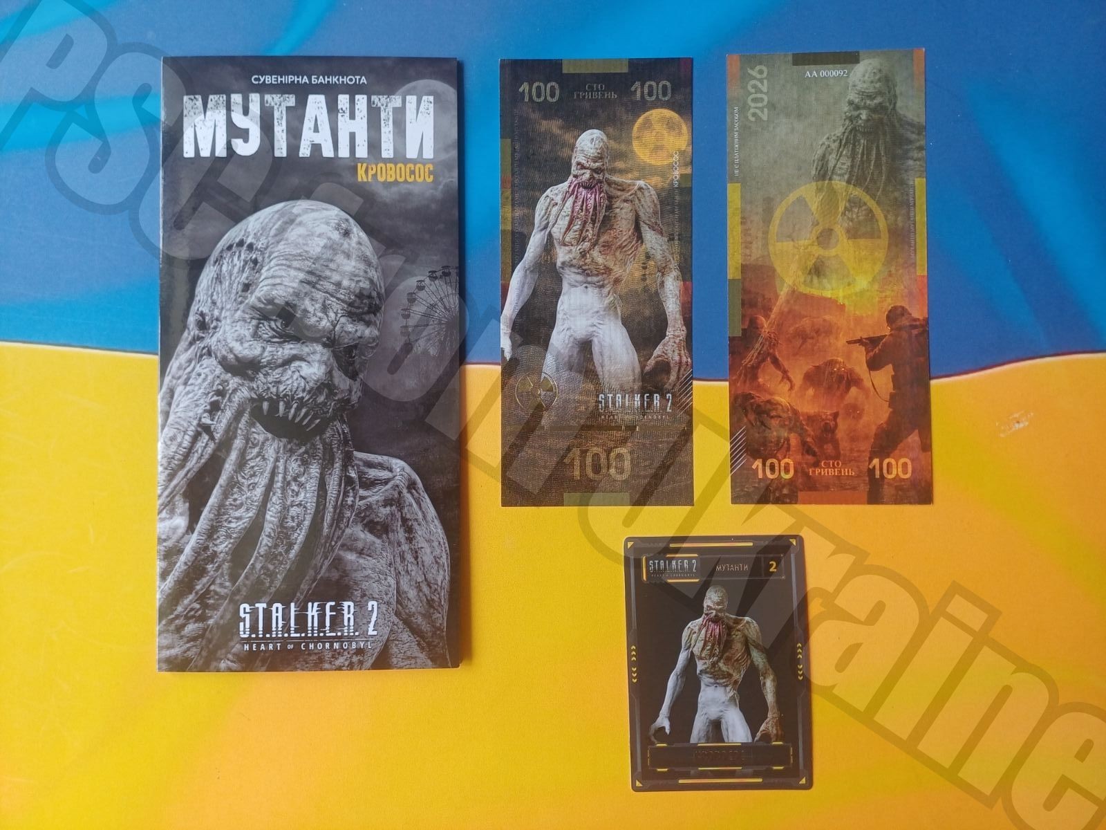 Souvenir banknote+card  S.T.A.L.K.E.R. 2  Mutants  Bloodsucker  HEART  CHERNOBYL