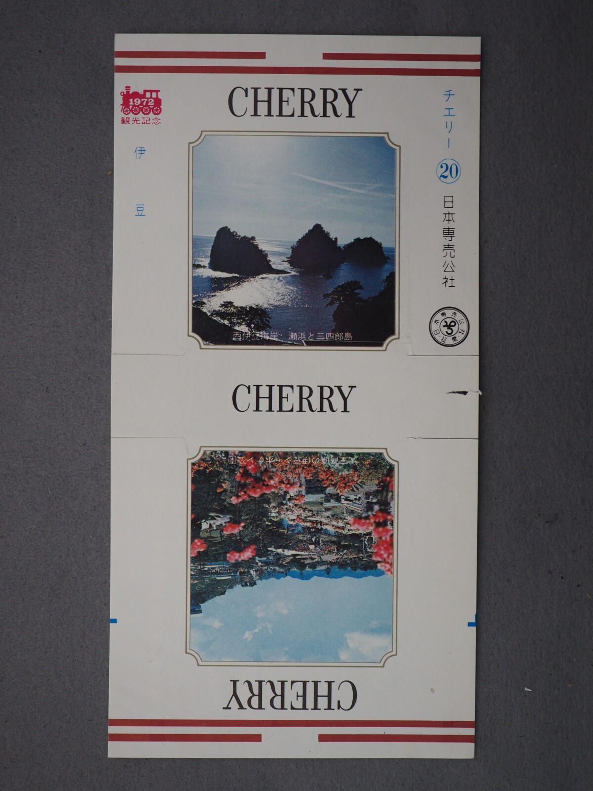 Japan 1970s Vintage Cigarette Package, CHERRY feat. IZU tourist spot, 14784