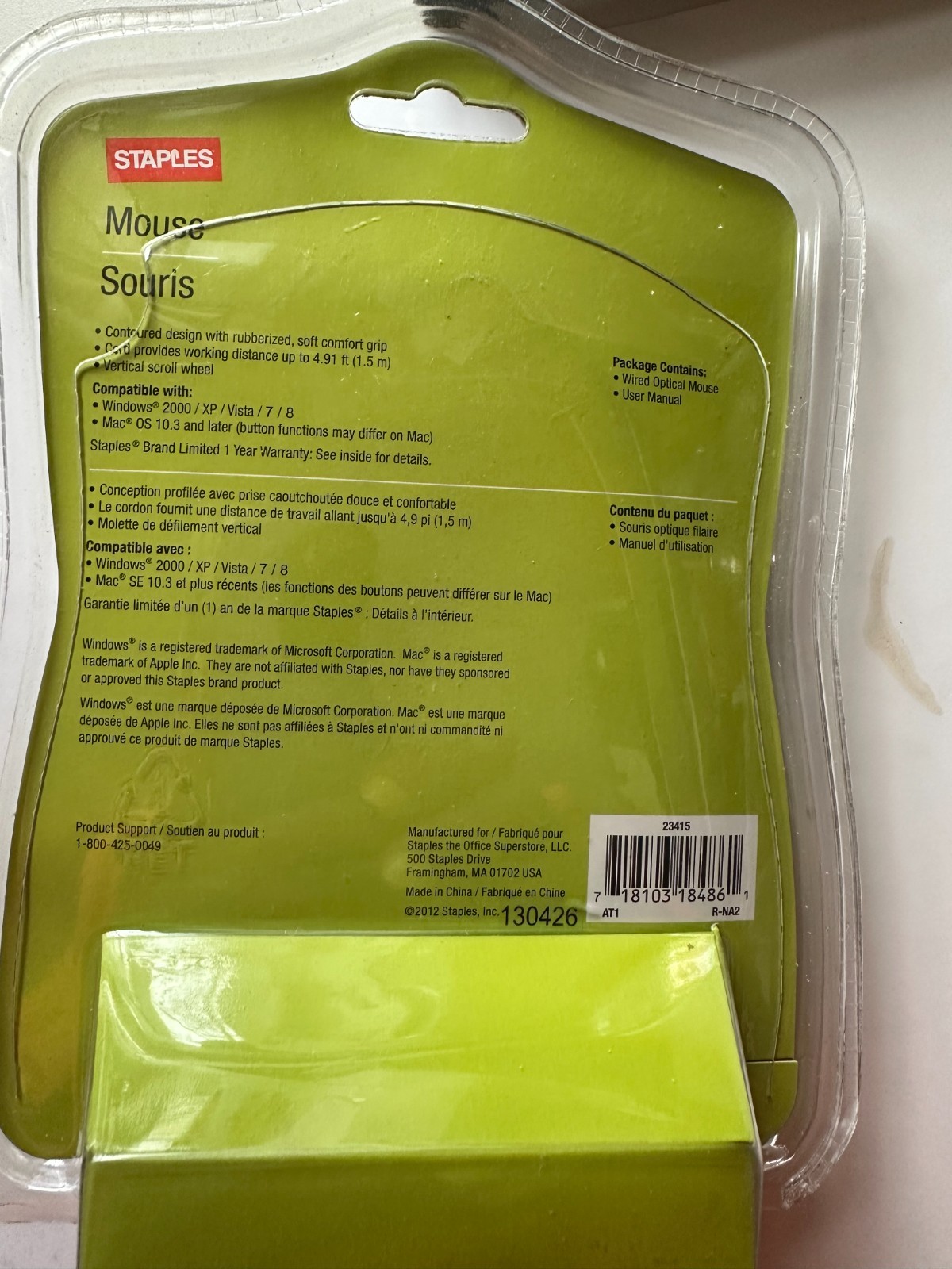 Staplles mouse new and sealed