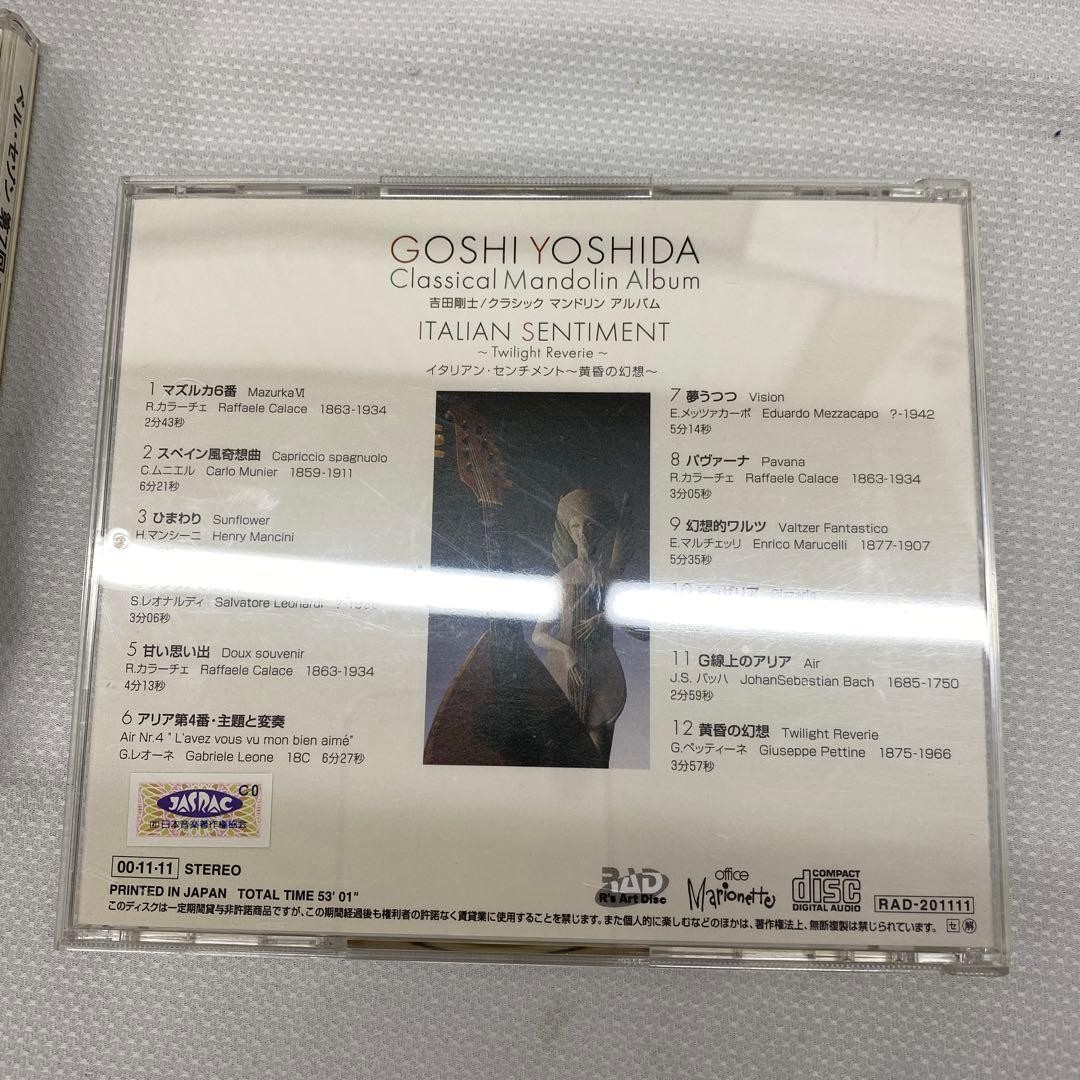 Mandolin 4 CDs
