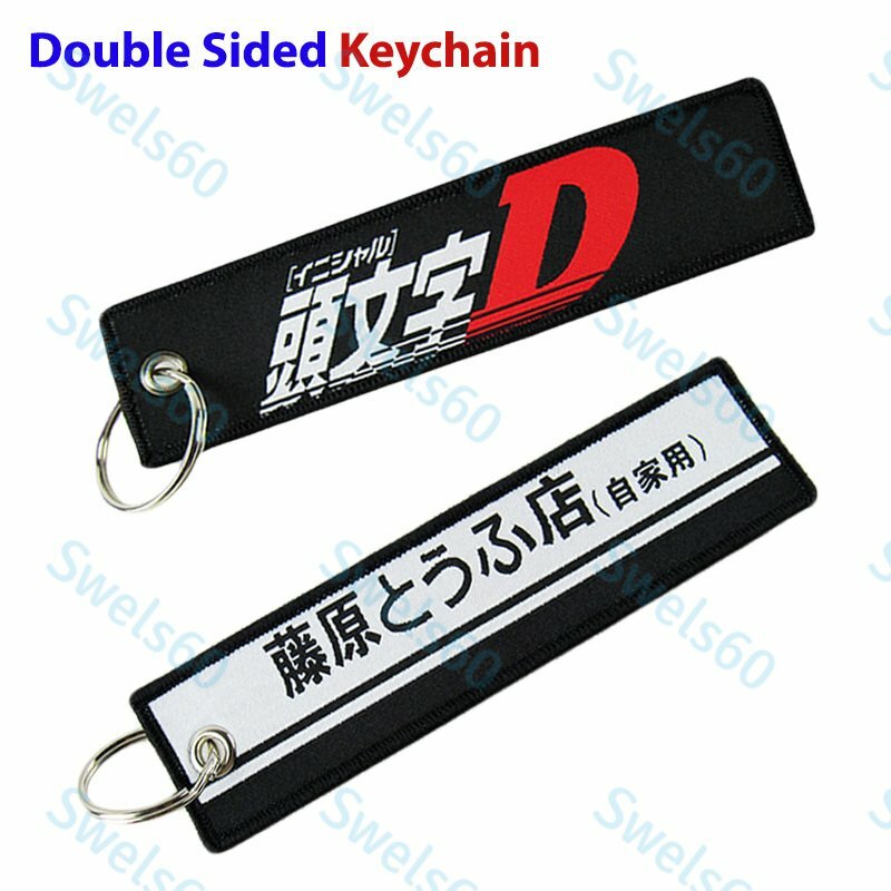 New Universal FUJIWARA TOFU DOUBLE SIDE Racing Cell Holders Keychain KeyRing X1