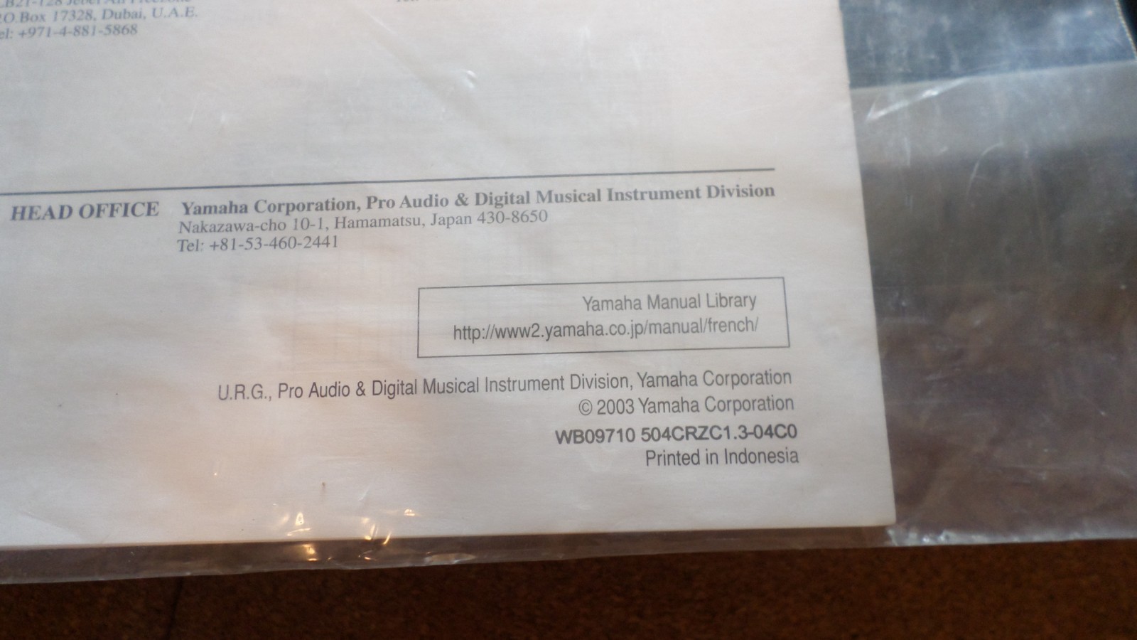Yamaha P3500S Power Amplifier