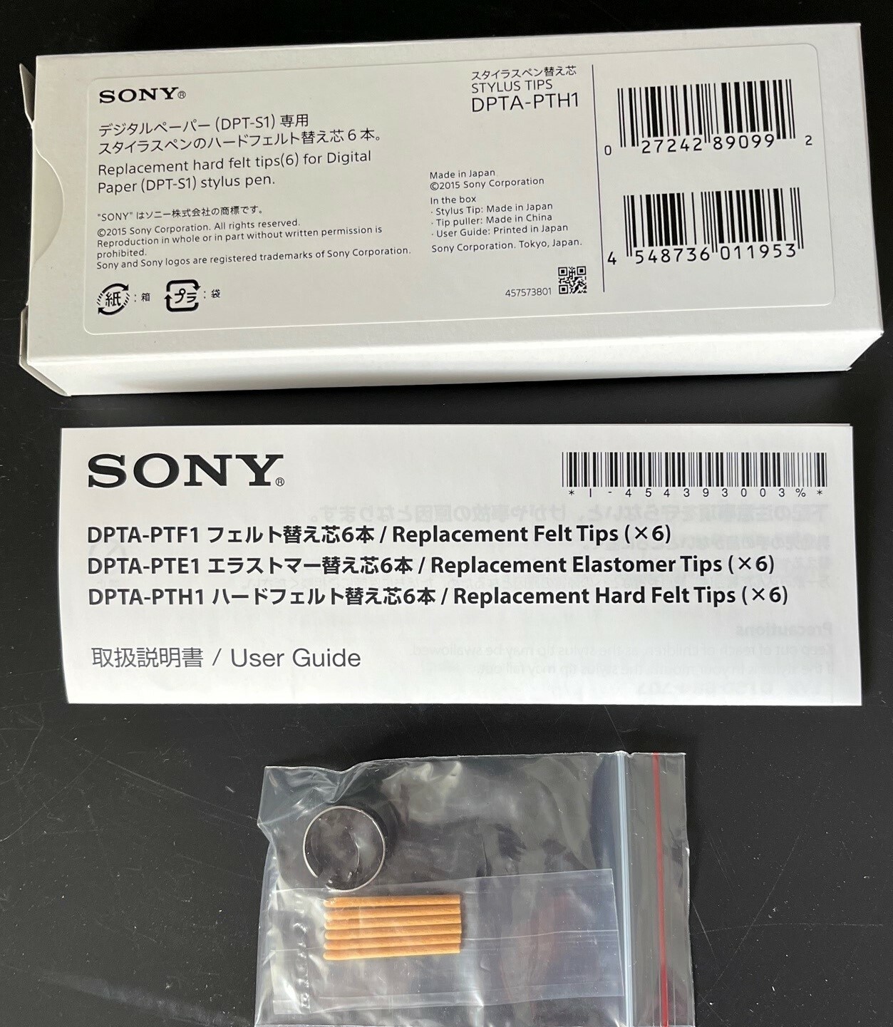 SONY Stylus Pen REPLACEMENT Tips Model # DPTA-PTH1- 6 HARD FELT TIPS