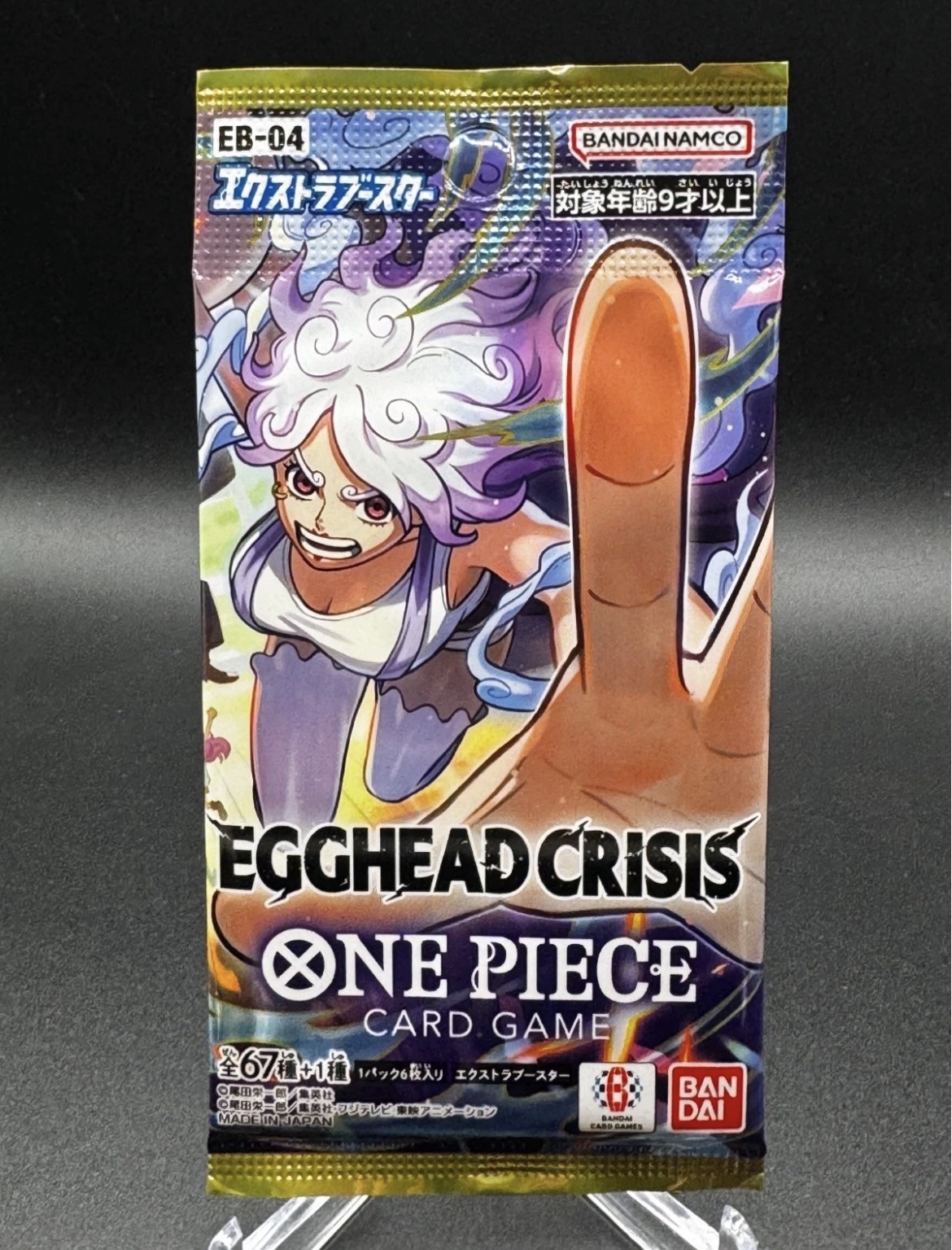 One Piece Japanese Egghead Crisis (EBC04) Pack - Sealed- Complete your Set