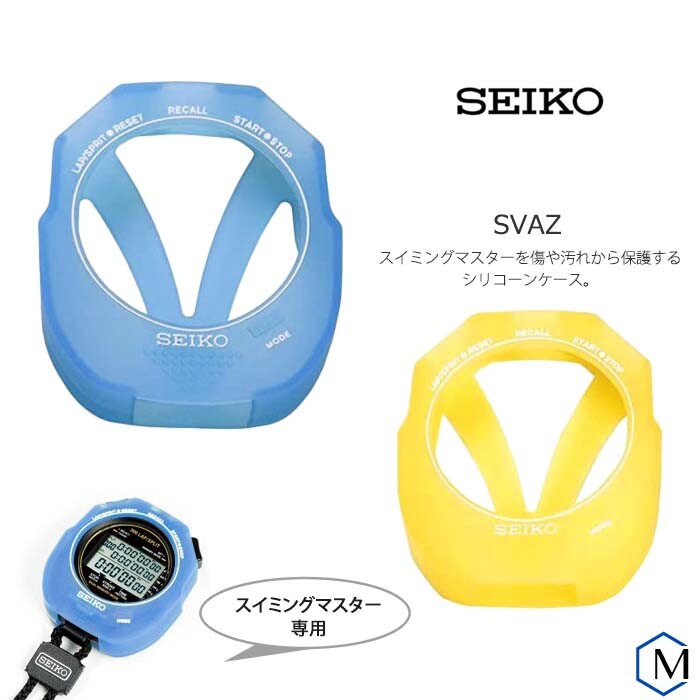 Seiko Digital Stopwatch Swimming Master SVAS009 Silicone Case Stop Watch Timer