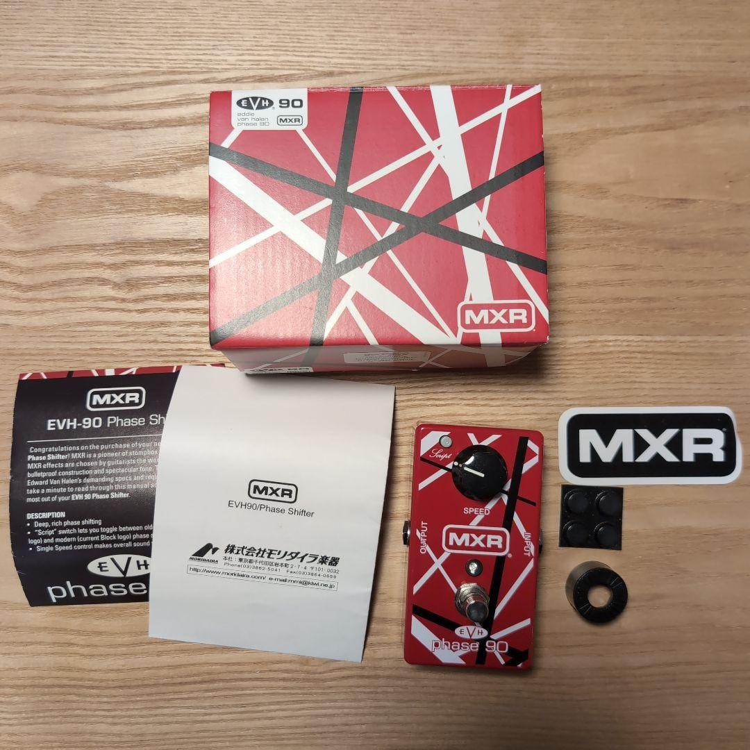 MXR EVH90 Phase 90 Effect Pedal