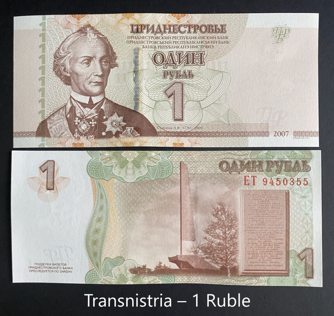 10 World Banknotes Starter Pack – Real Currency – UNC – Great Gift for Beginners
