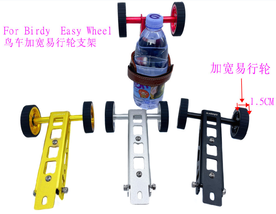 Litepro Easy wheel for RHINE Birdy 1/2/3 Series Folding Bike Rear Rack Ezwheel 2