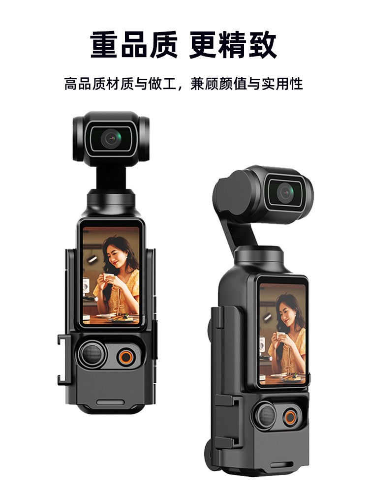 Expansion Box Protective Frame Adapter Clip For DJI OSMO POCKET 3 ###