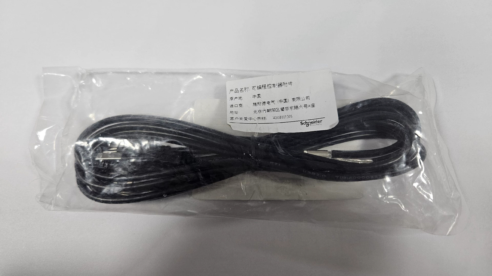 1pcs Schneider BMXXCAUSBH018 Cable