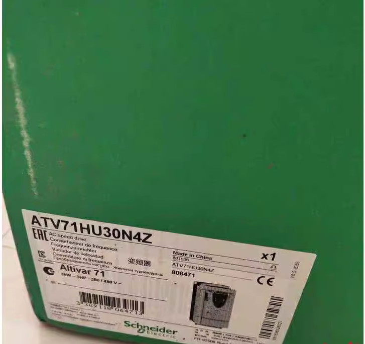 1PC ATV71HU30N4Z Inverter ATV71HU30N4Z NEW IN BOX EXPEDITED SHIPPING