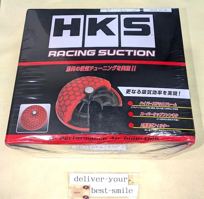 HKS Genuine NISSAN SKYLINE ECR33 RB25DET Racing Suction 70020-AN104 NEW Japan