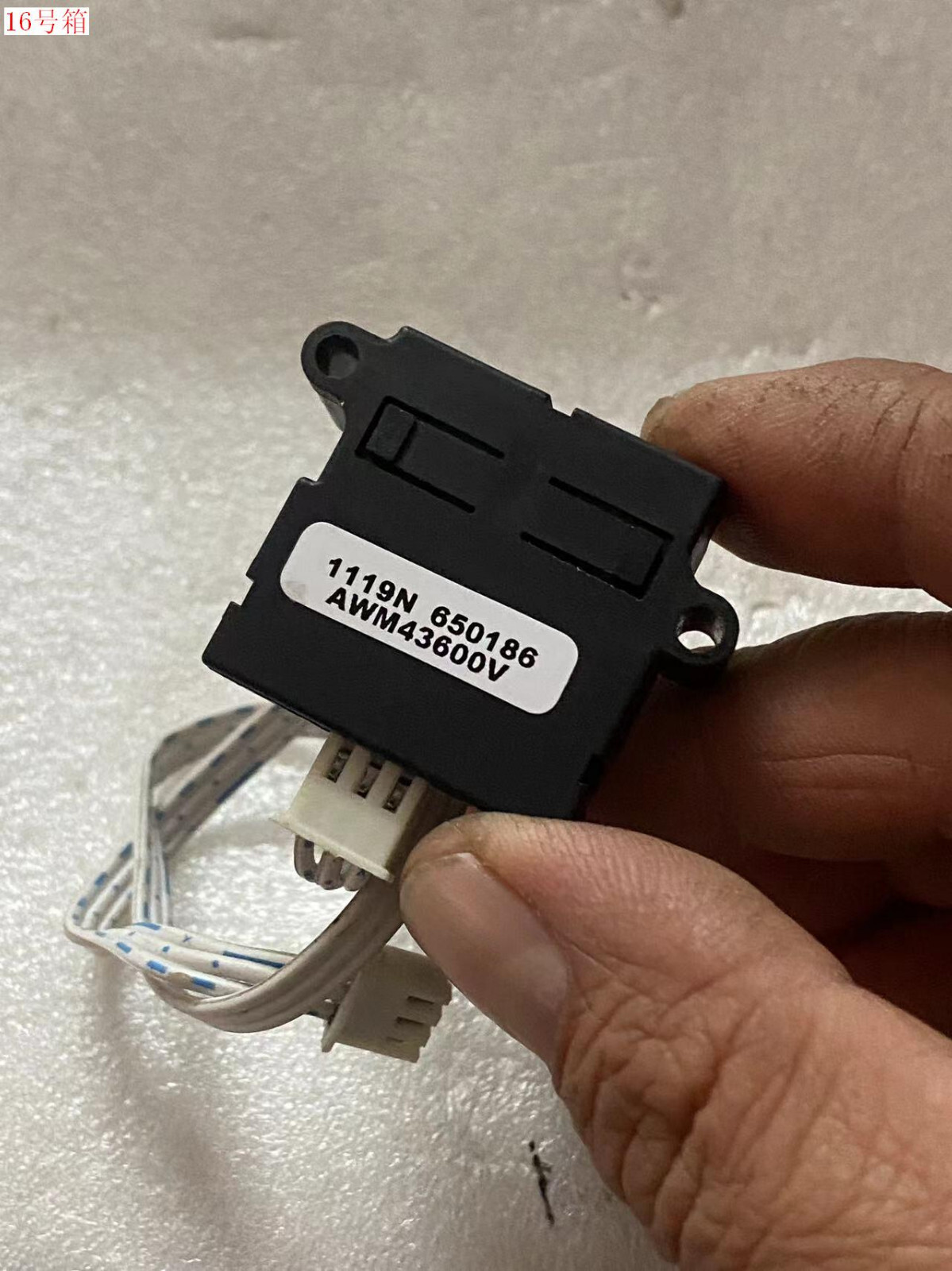 Honeywell AWM43600V Amplified Gas Flow Sensor