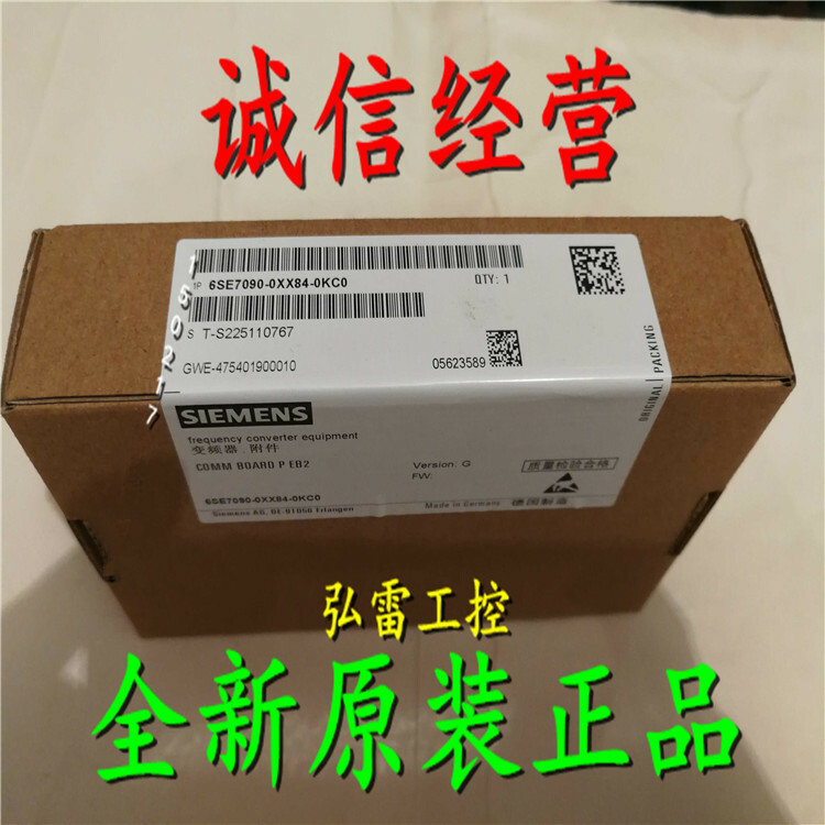 Siemens PLC 6SE7090-0XX84-0KC0 FREE EXPEDITED SHIPPING NEW