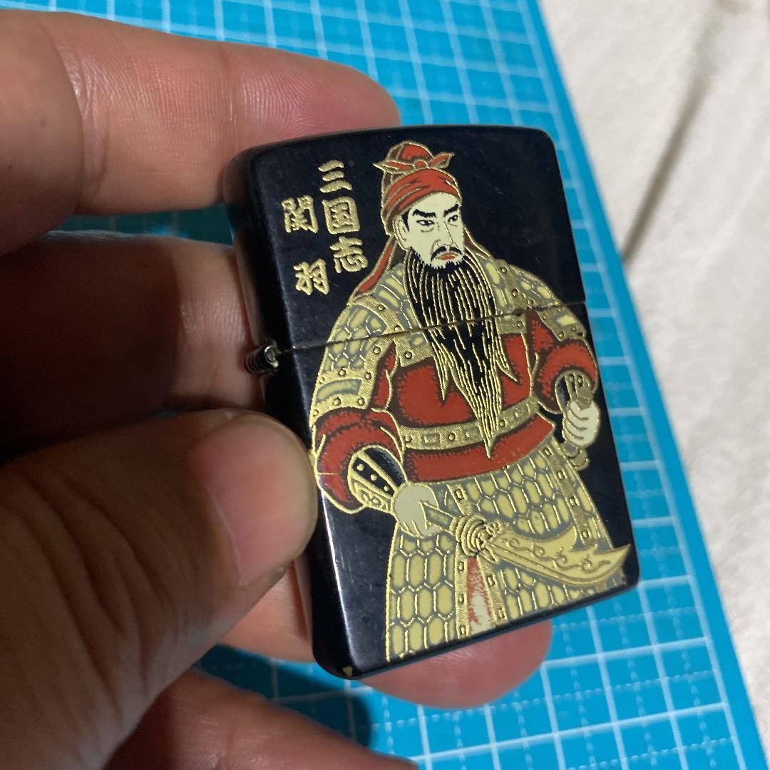 Zippo Lighter: Romance of the Three Kingdoms – Guan Yu