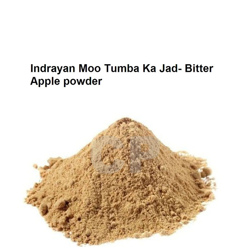 Indrayan Mool Powder Bitter Apple Citrullus Colocynthis Powder 50gm (1.7 OZ):