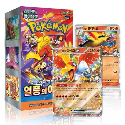 Pokemon Card Scarlet&Violet Heat Wave Arena Booster Box sv9a Without Promo Kor.