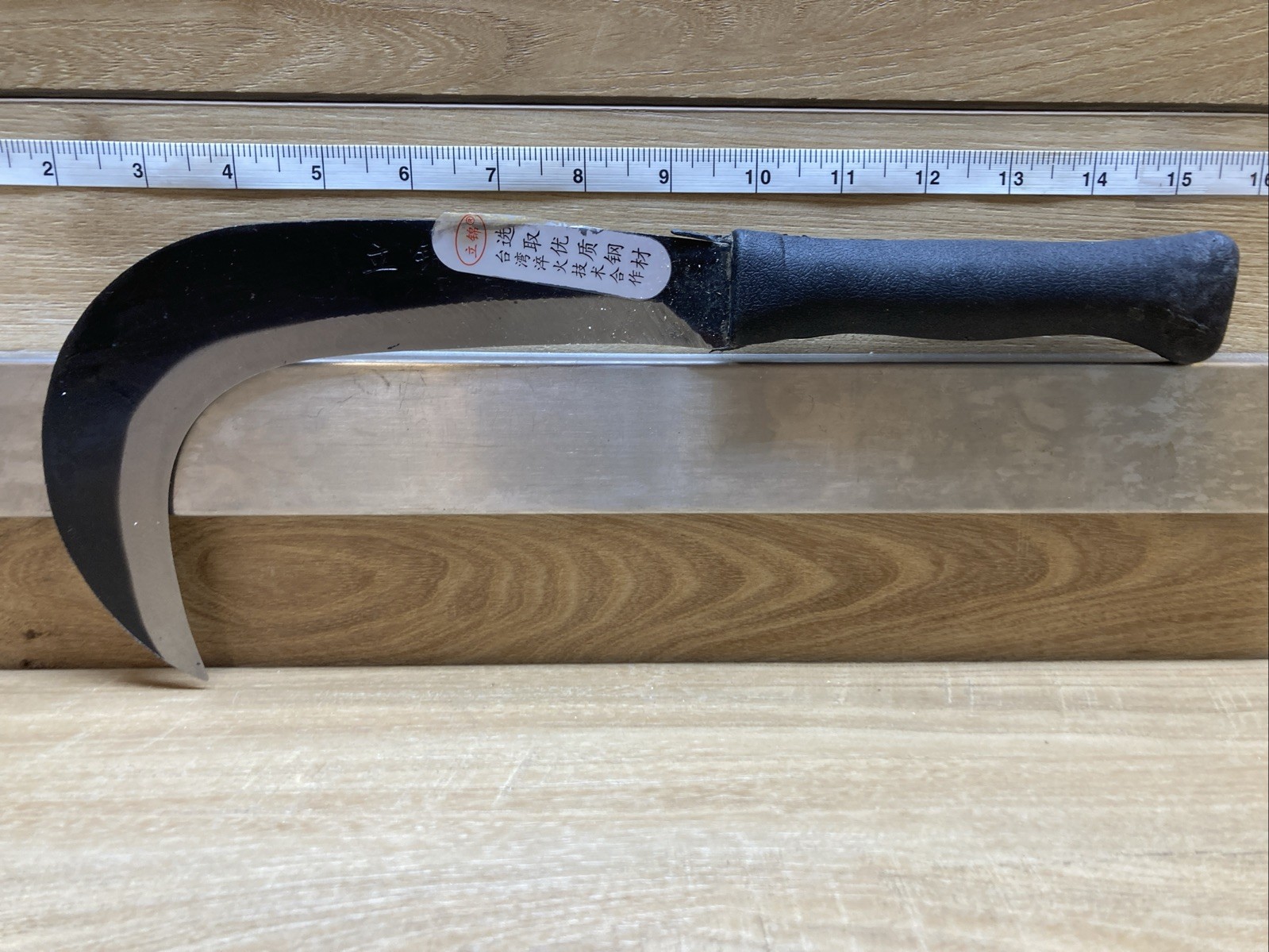 Machete with Heavy Duty Construction Black Plastic Handle,Ergonomic No-Slip