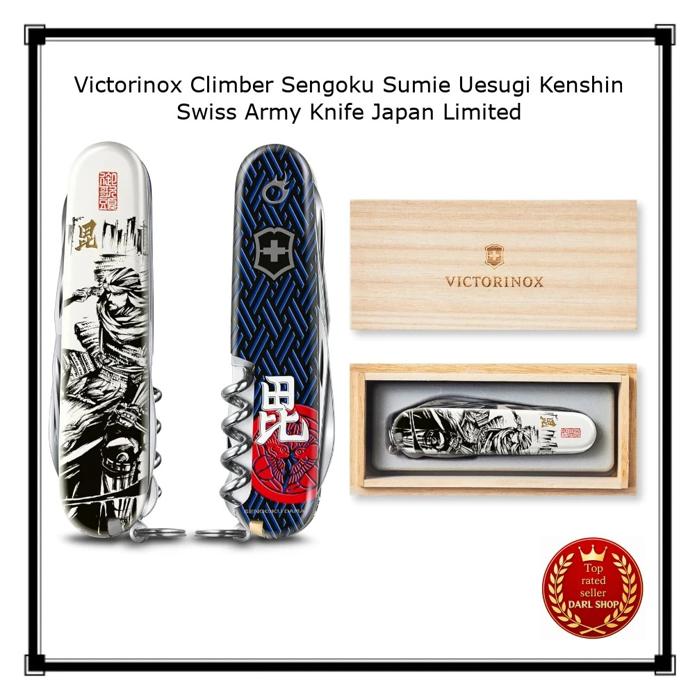 Victorinox Climber Sengoku Sumie Uesugi Kenshin Swiss Army Knife Japan Limited