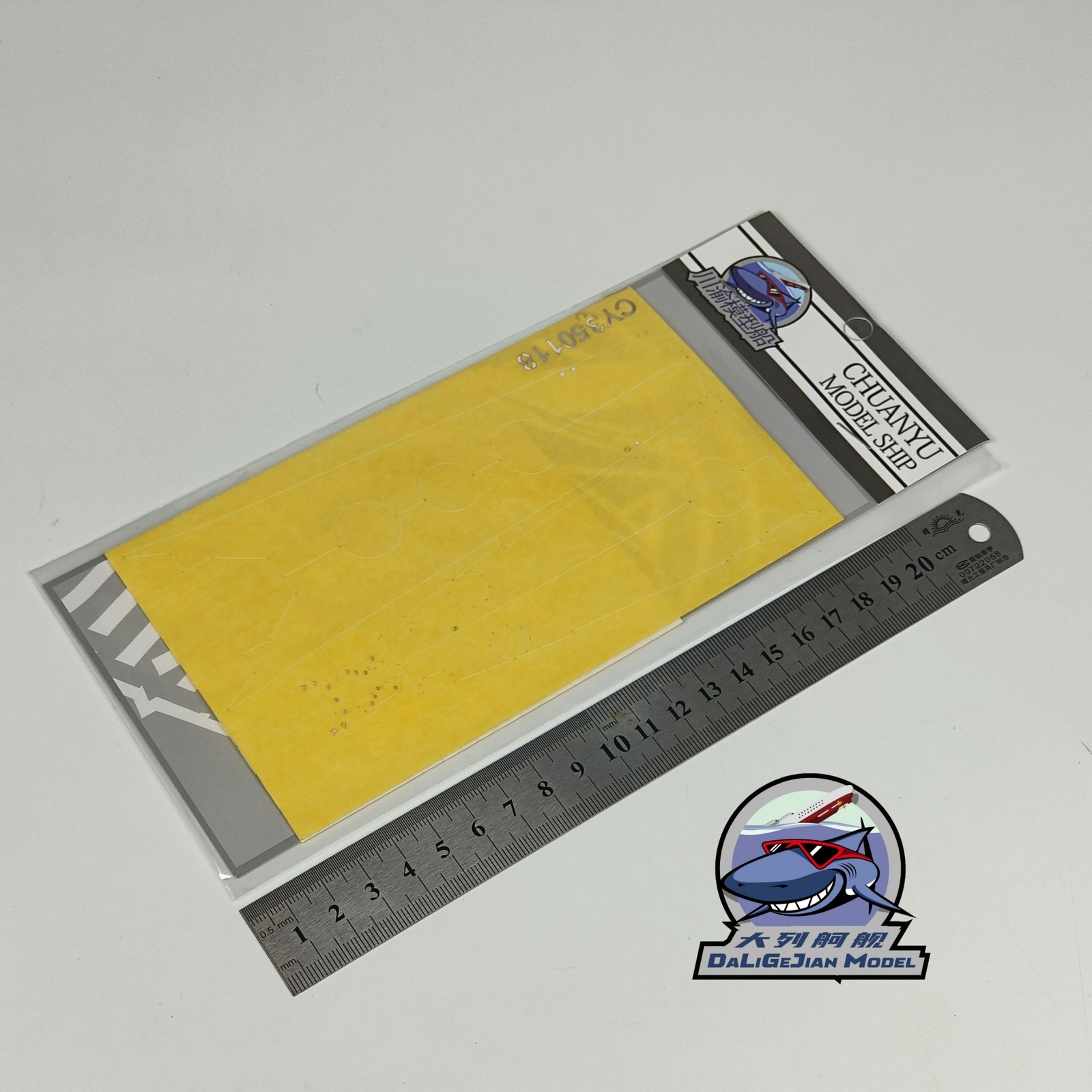 CY CY350118 1/350 VERYFIRE Heavy Cruiser Deck Cover Paper FOR BELBV35090