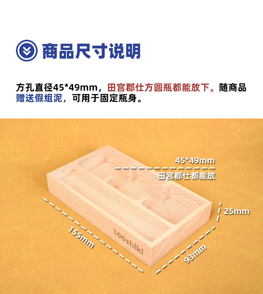 Solid Wood Base for Panel Liner Paint / Markers Storage Box Desktop Organizer