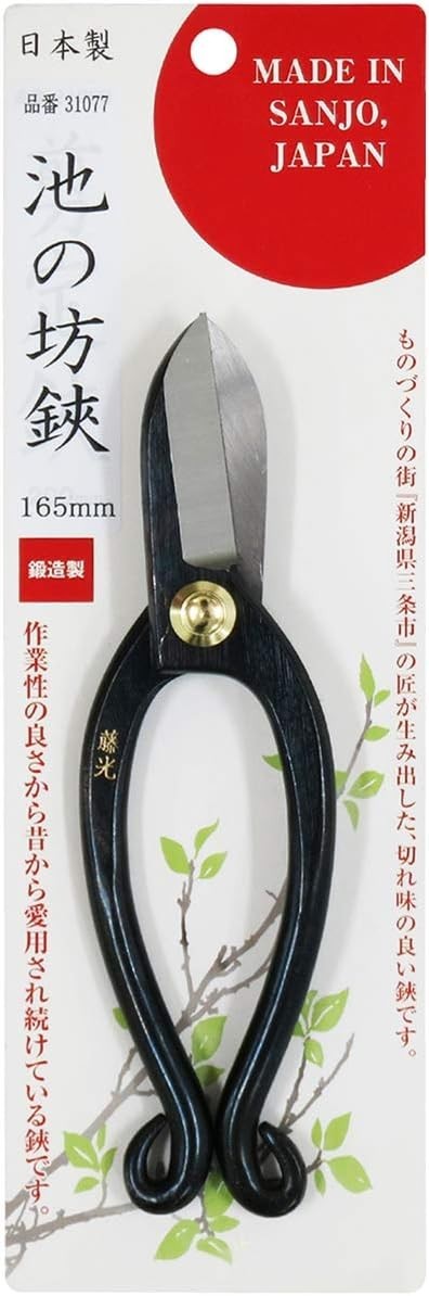 Fujimitsu Ikebana Shears 165mm – Traditional Japanese Scissors Made in Japan