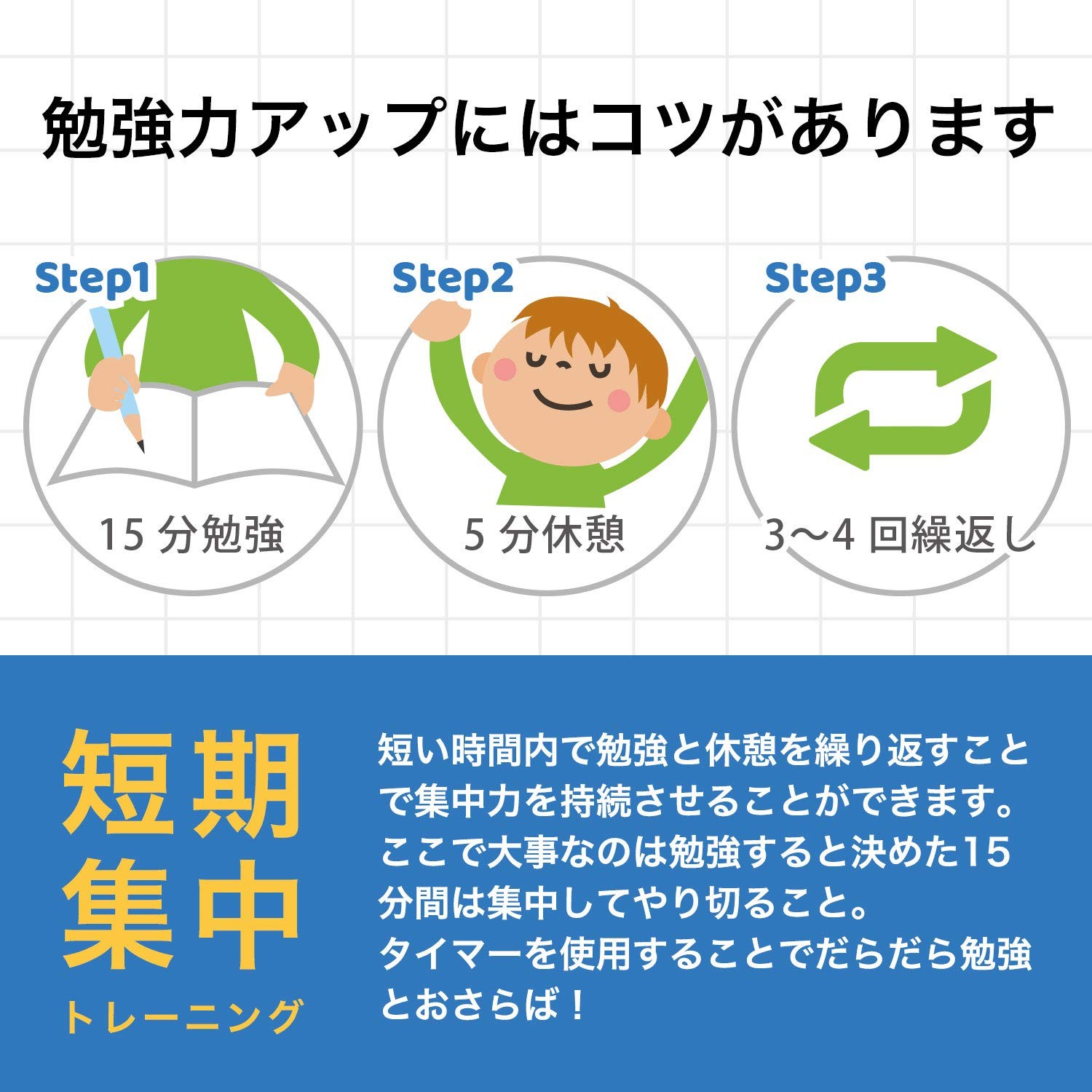 Learning Timer, Studying, Silencing, Learning Timer, S, Large Screen, Exam, Q...