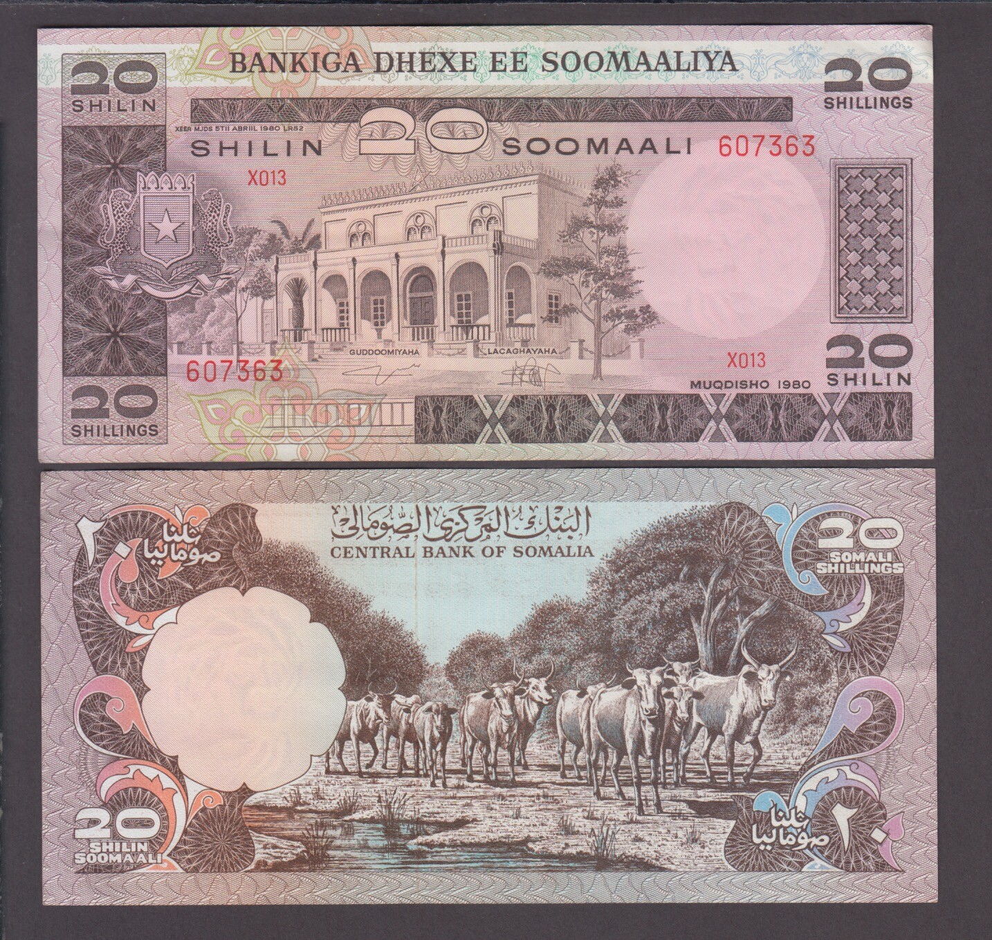 Somalia P.27 20 Shillings1980 EF Soft center fold We.Combine Low shipping.2007