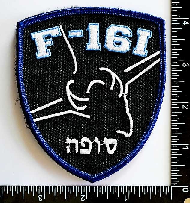 Israeli Air Force IAF F-16I Sufa "Storm" Fighting Falcon Swirl Patch