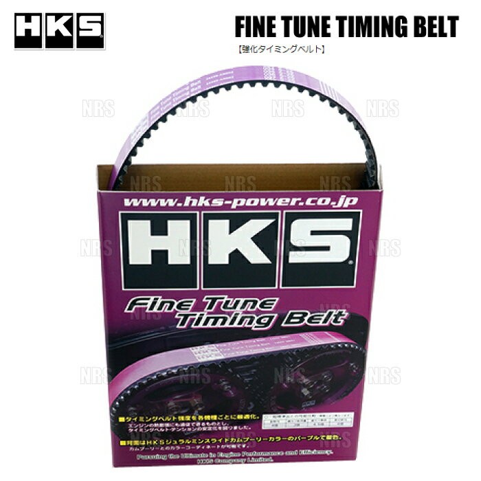 HKS Genuine LANCER EVOLUTION Fine Tune Balancer Belt NEW 24999-AM002 New