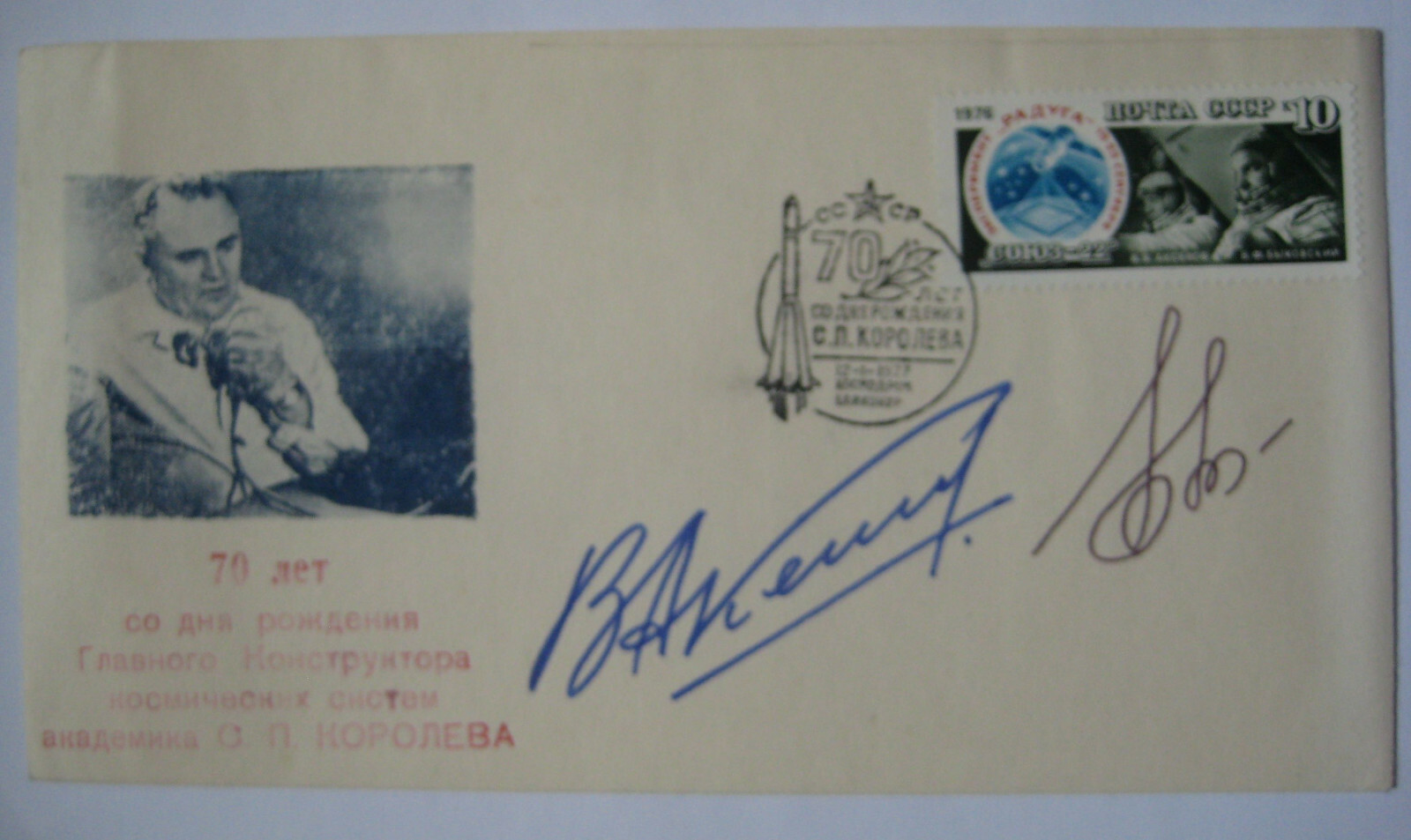 Valery Bykovsky Bykovsky + Aksenov 2x Signed Signature Signature Autograph