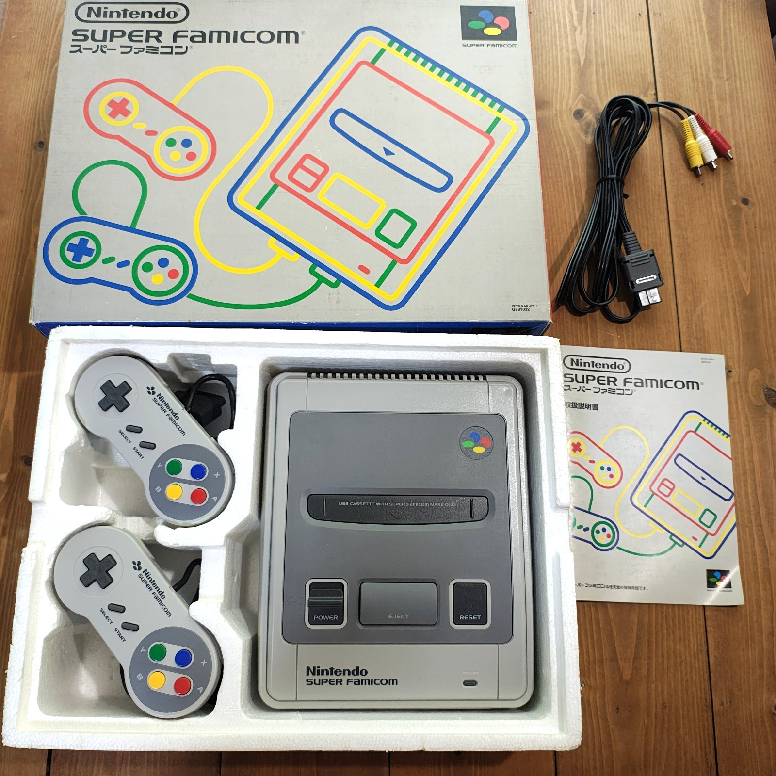 Nintendo Super Famicom 1CHIP-03 Console Boxed + 11 Games