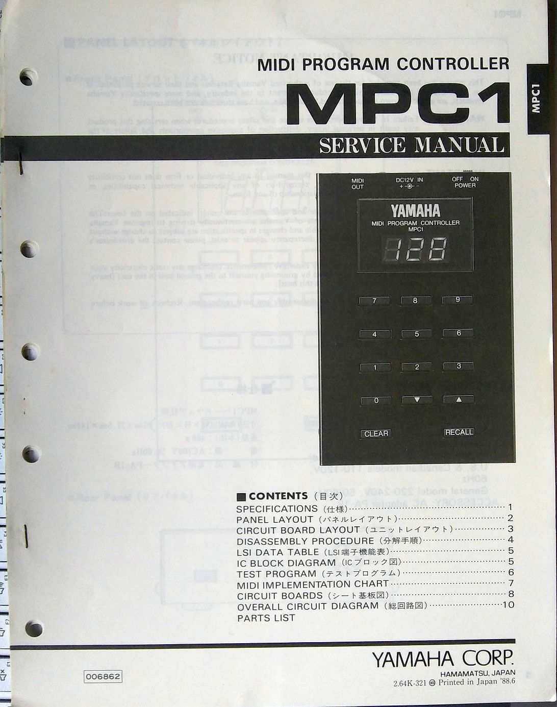 Yamaha Original Service Manual for the MPC1 Midi Program Controller Unit.