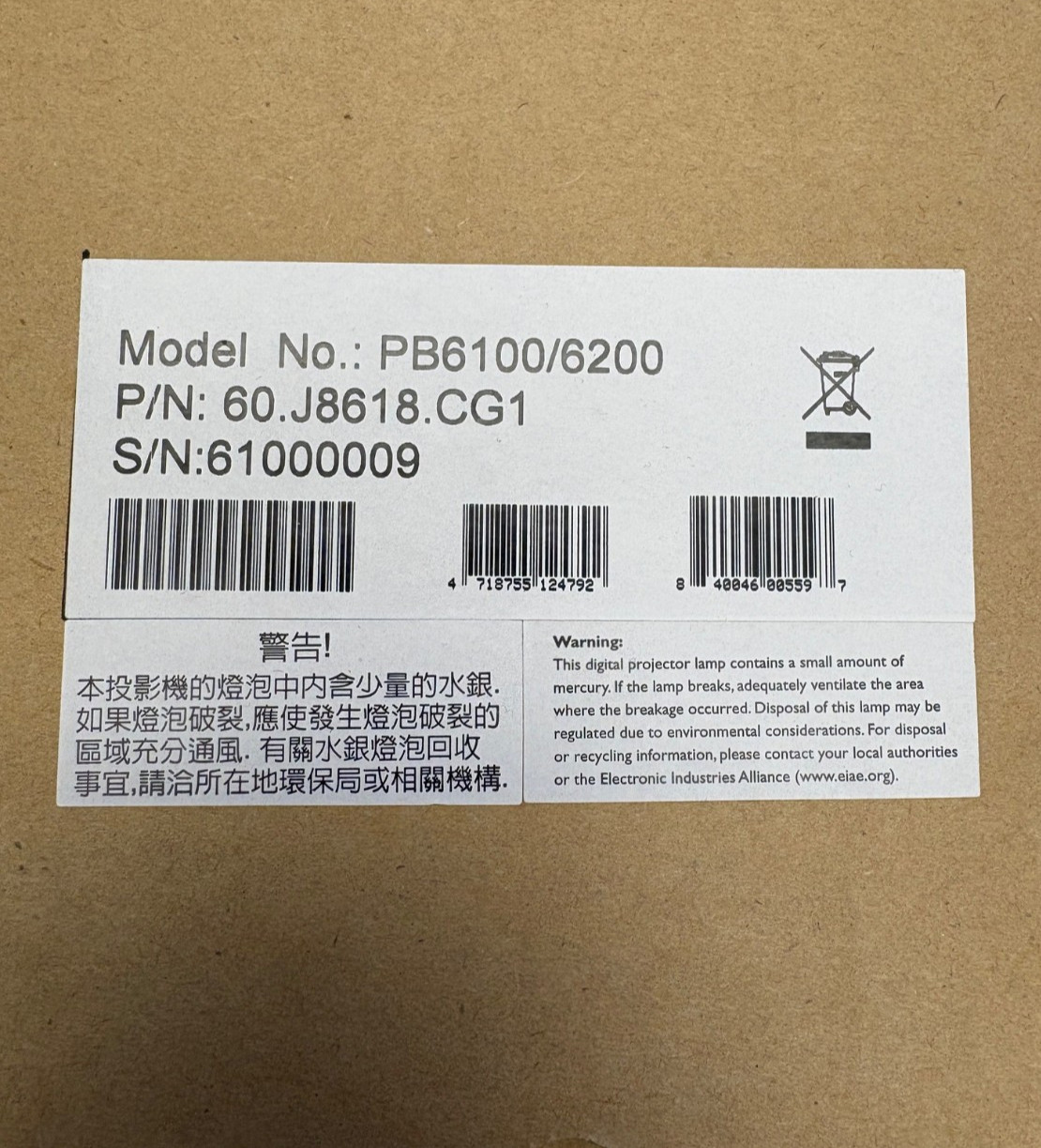 New Benq PB6100/PB6200 projector lamp, new!