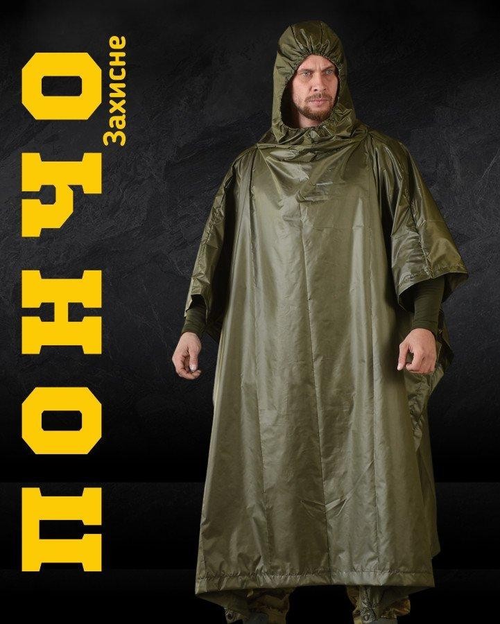 Olive rain poncho Ukraine 2026 new