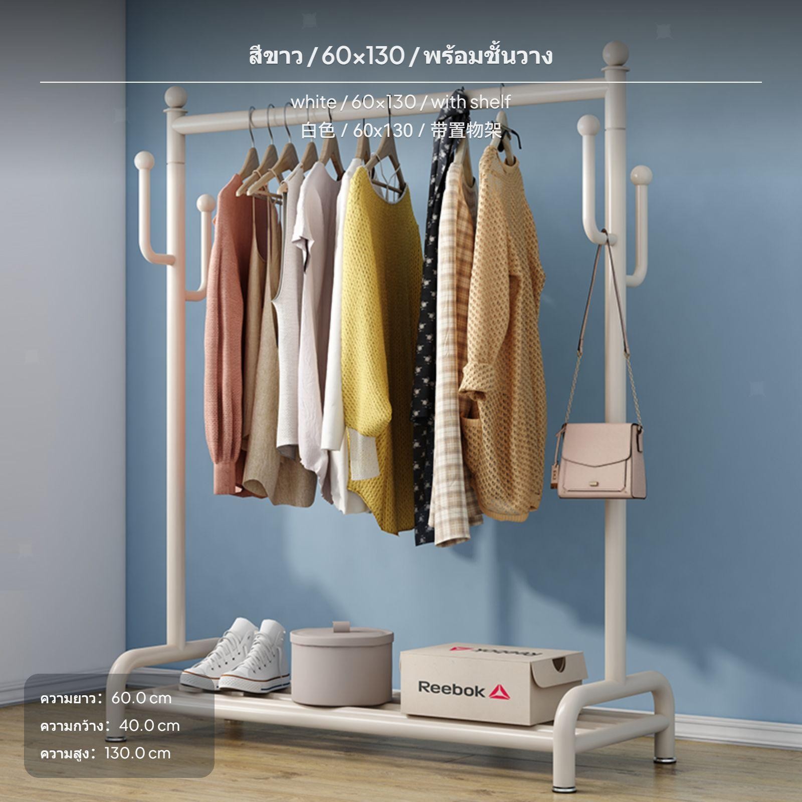 Clothes Drying Rack with Storage Shelf and Side Accessory Holders for Apartment