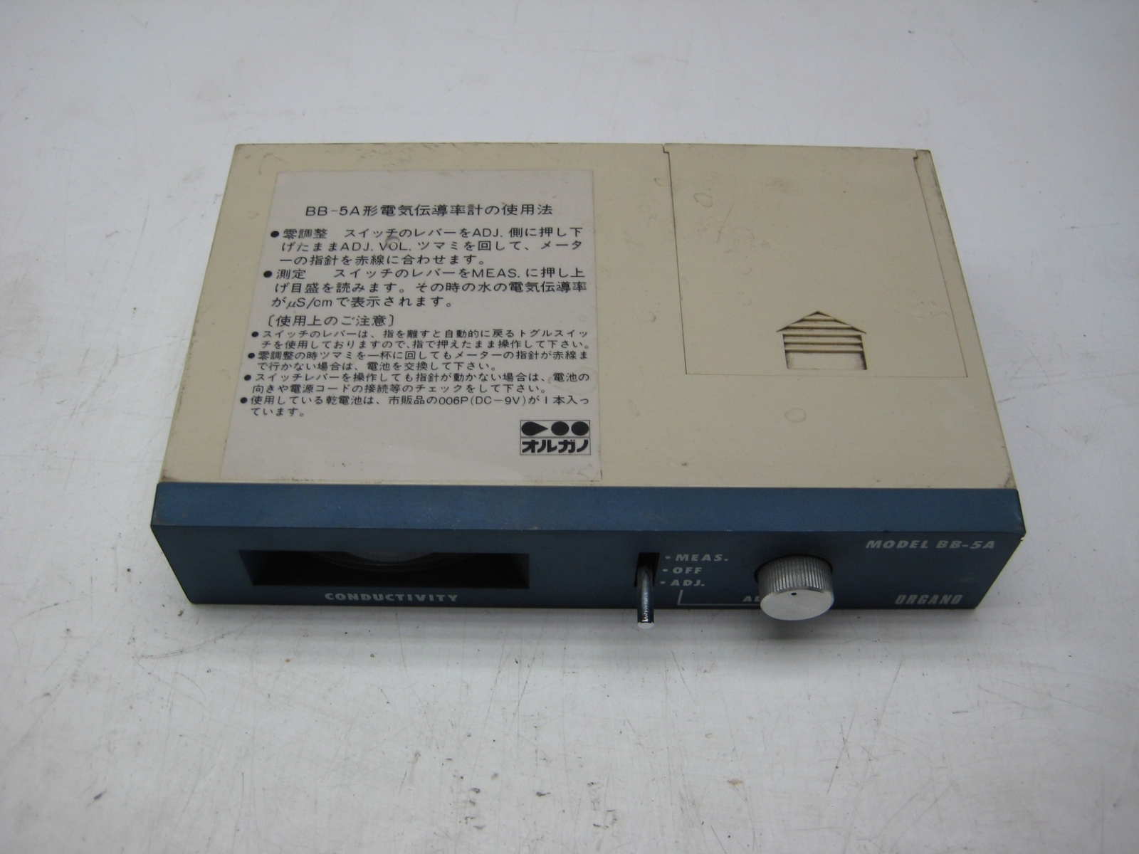 ORGANO BB-5A CONDUCTIVITY MODULE NSNP